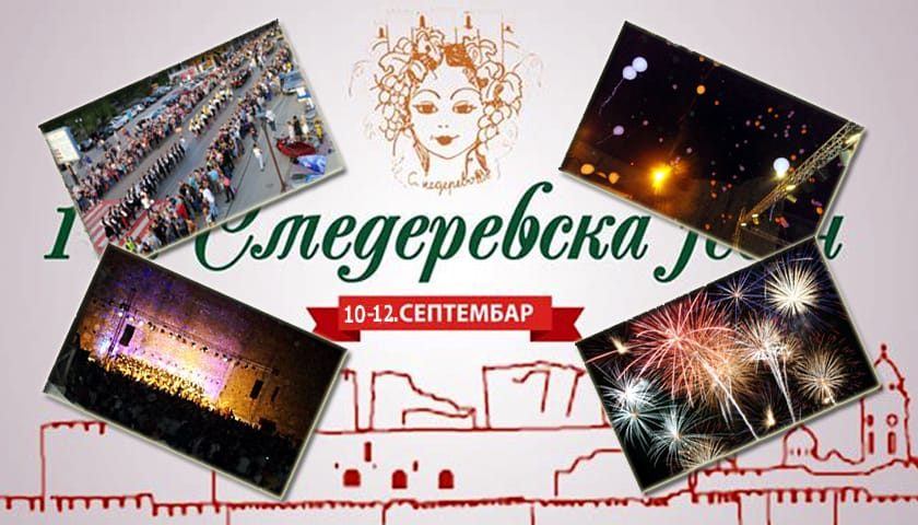 smederevska-jesen-2021