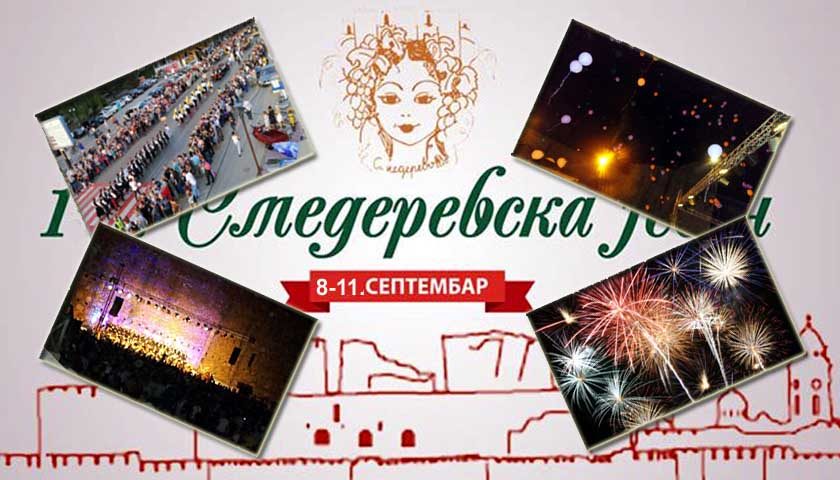 smederevska-jesen-2022 copy