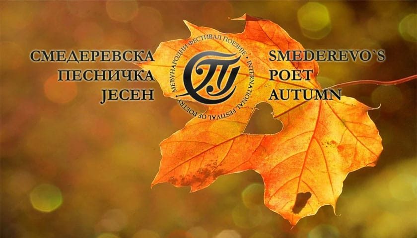 smederevska pesnicka jesen