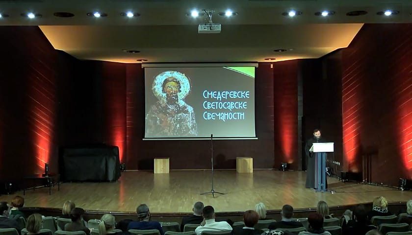 smederevske svetosavske svecanosti