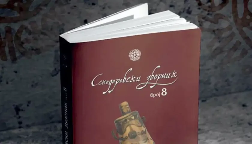 smederevski zbornik