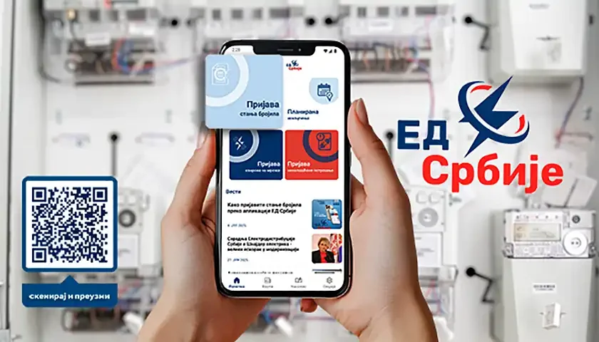 smoocitavanje struje