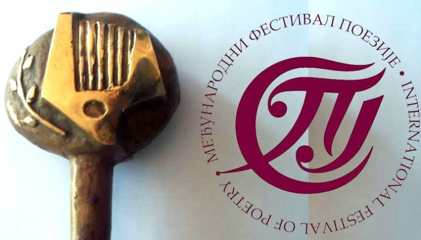 spj zlatna struna