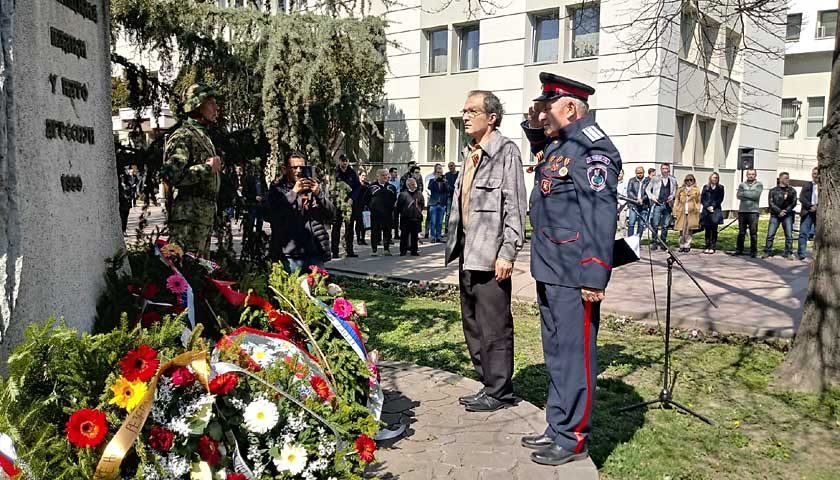 spomen nato 1