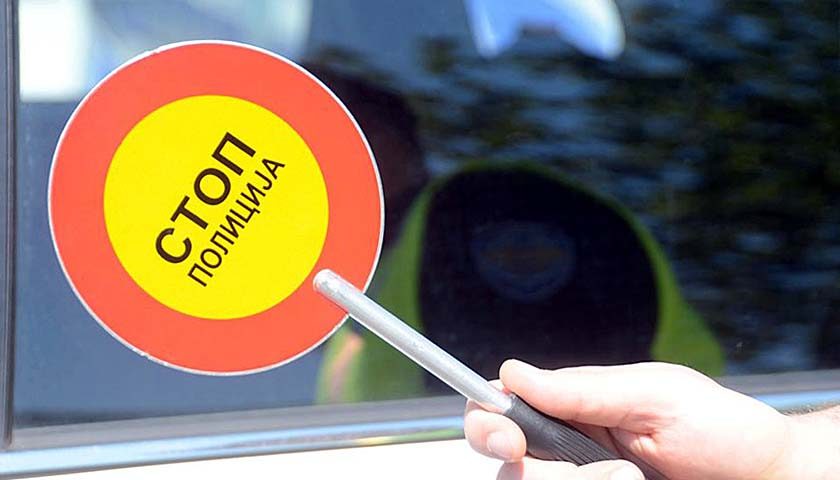 stop policija