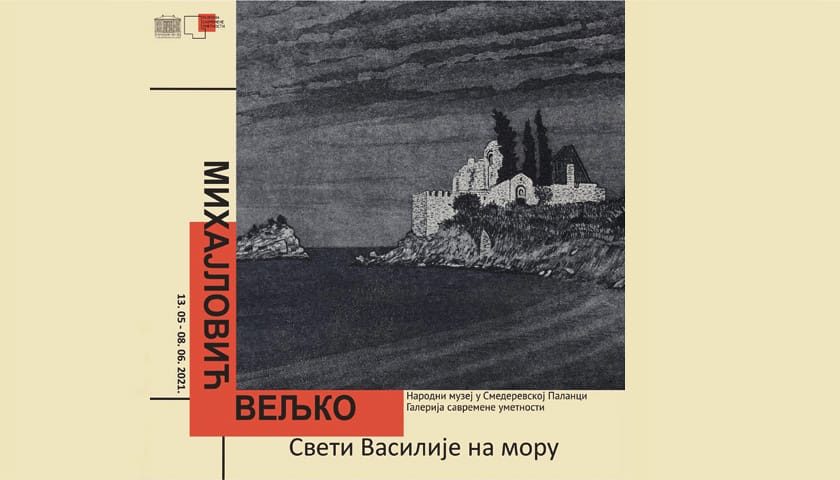 sveti vasilije na moru