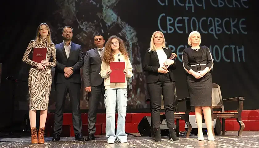 svetosavska akademija 1