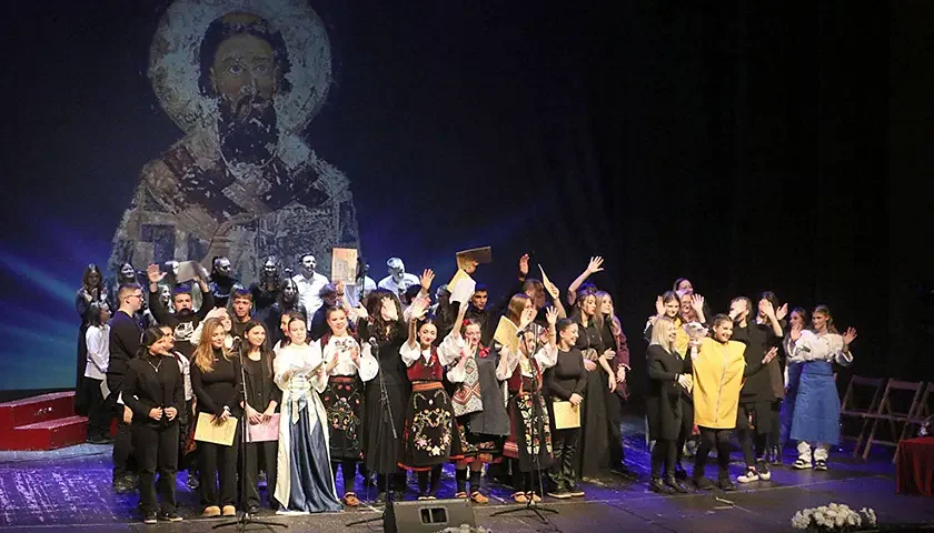 svetosavska akademija 2026