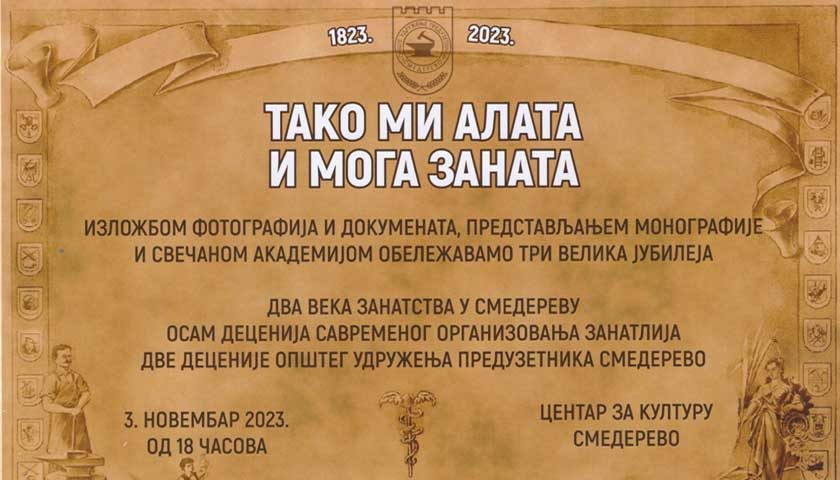 tako mi alata