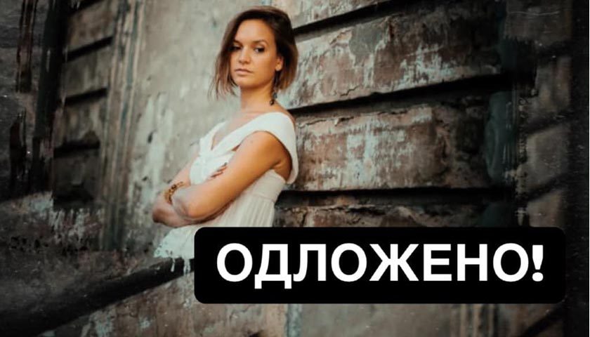 tamara jokic odlozeno