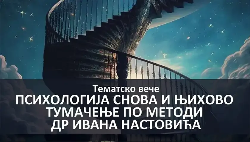 tematsko vece