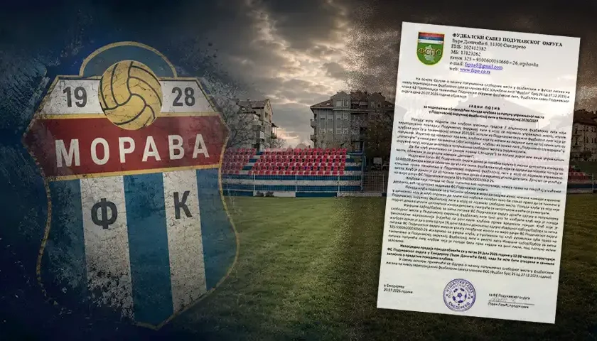tender za popunu lige