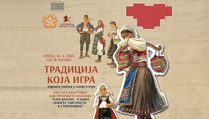 tradicija koja igra 3