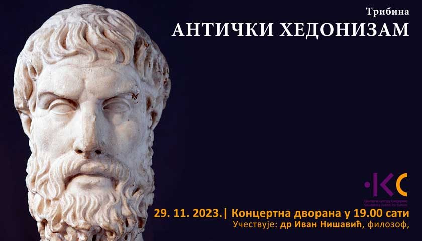 tribina anticki hedonizam
