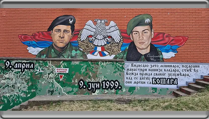 turnir miloja djaka
