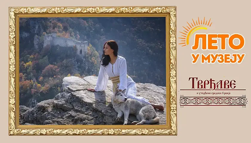 tvrdjave i iutvrdjeni gradovi srbije