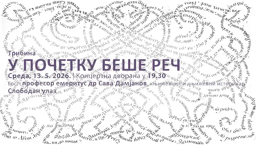 u početku beše reč