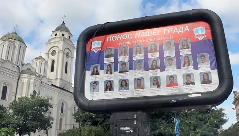 ucenici generacije 1