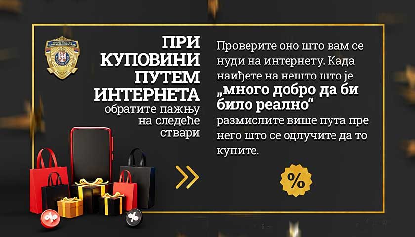 upozorenje mp-a crni petak