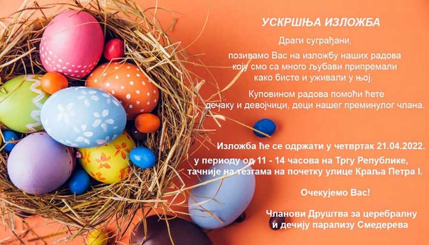 uskrsnja izlozba 1