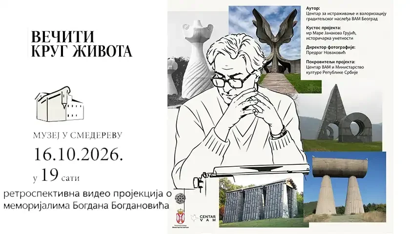 veciti krug zivota