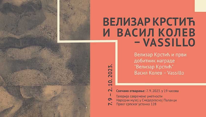 velizar krstic i vsil kolev