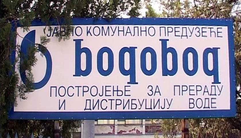 vodovod smederevska palanka