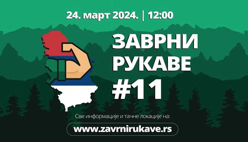 zavrni rukava 2024