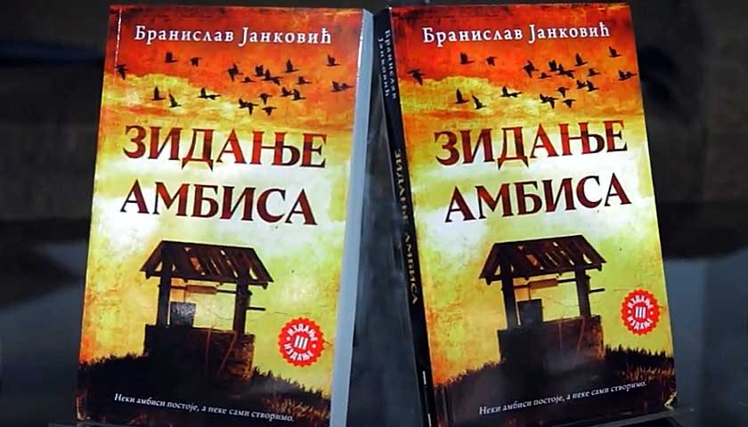 zidanje ambisa