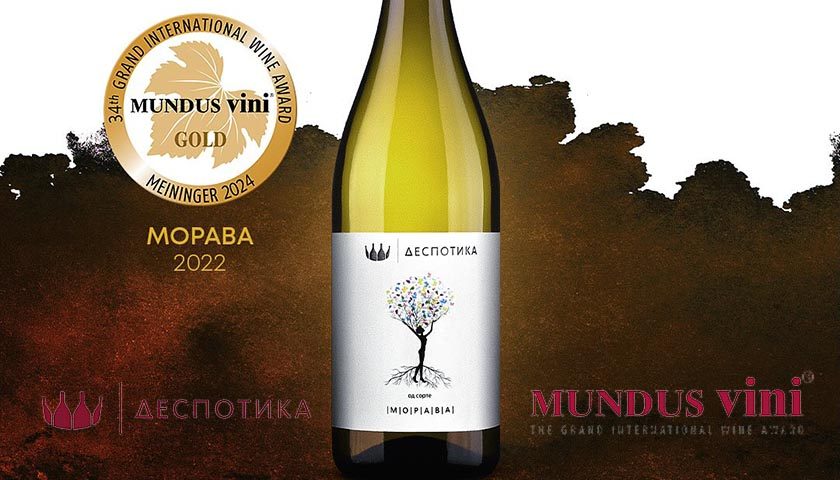 zlatna medalja za dspotikinu moravu 2022 na mundus vini