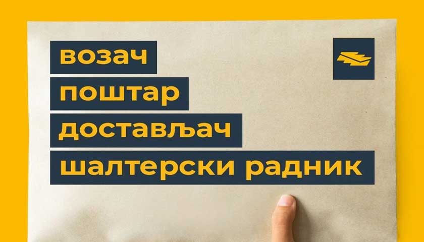 ‚posao u posti srbije